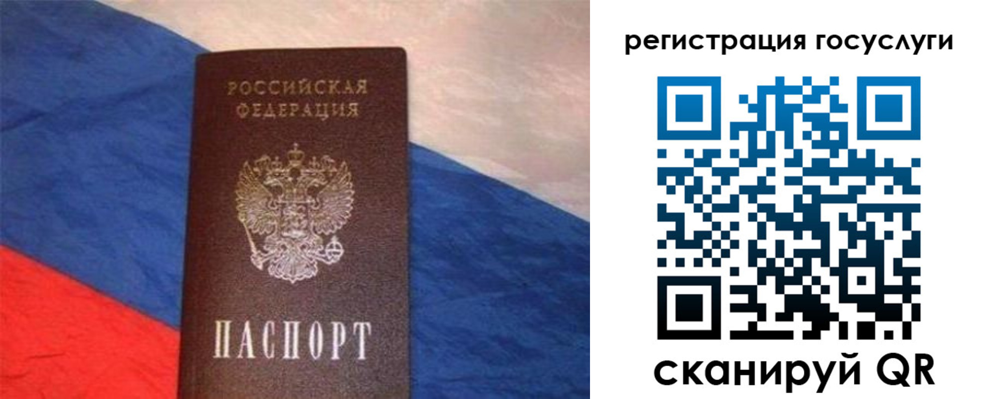 временная регистрация гарантия в Долинске