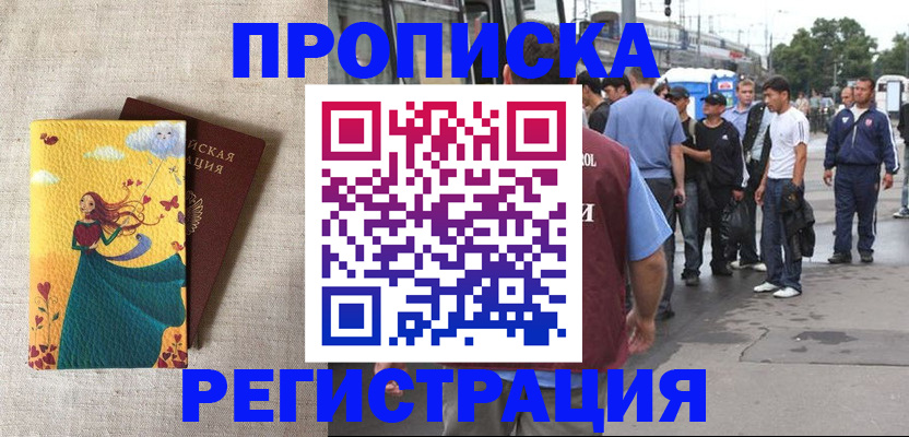 регистрация для дет. сада в Долинске